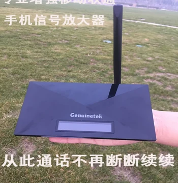 Mobile Signal Booster for China Mobile/Unicom, 2G/3G/4G Indoor Signal Enhancement, GPRS Family Receiver