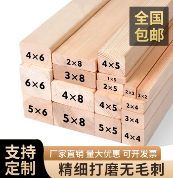 Solid Wood Strips, Long Hard Pine Planks, DIY Bed Slats, Dragon Bone Frame Border Materials, Customizable