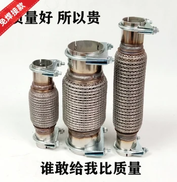 Weld-Free Car Truck Exhaust Pipe Soft Connection Corrugated Hose Five-Layer Thickened 304 Stainless Steel High Temperature Resistant