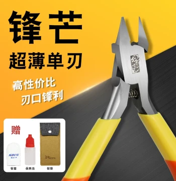 Fengmang Single-Edge Nippers, Ultra-Thin Carbon Steel Model Pliers for Gundam Models, Tool for Bare Assembly Military Models, Sprue Cutters