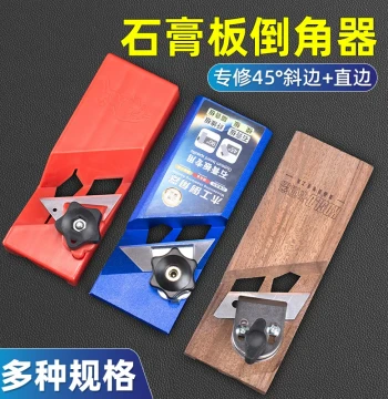 Gypsum Board V-Groove Chamfering Tool, Carpenter Ceiling 45-Degree Special Plane, Large Bevel Eight-Character Chamfering Gadget, Trimming Knife