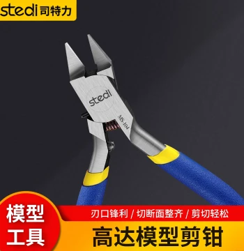Stedi Single-Edge Model Gate Cutter Pliers MS-104 Military Model Gundam Assembly Tool Set Ultra-Thin Sharp