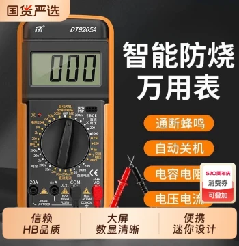 Digital High-Precision Multimeter for Electricians - Smart Auto-Range Anti-Burn DT9205A Portable Model