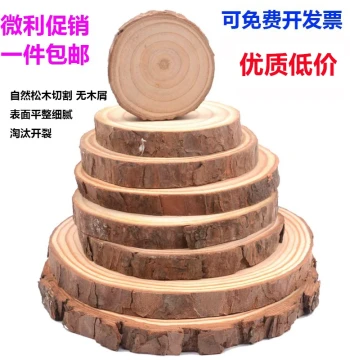 Round Wood Slices Natural Log Cross-Sections with Growth Rings for Hand-Painted Solid Wood Kindergarten Decorative Background Wall DIY Craft Materials
