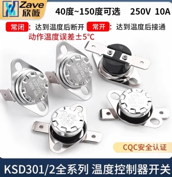 KSD301/302 Thermostat Switch Temperature Controller, Normally Closed/Open 40/85-180°C 250V/10A 16A