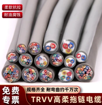TRVV High-Flexibility Drag Chain Cable 2 3 4 5 6 8 10 Multi-Core Machine Bed Control Tank Chain Wire Bend Resistant