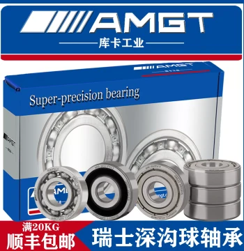 AMGT Imported High-Performance Deep Groove Ball Bearings 603 604 605 606 607 608 609 ZZ RS