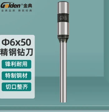 Binding Machine Drill Bit 6x50mm Hollow Punch for Financial Vouchers