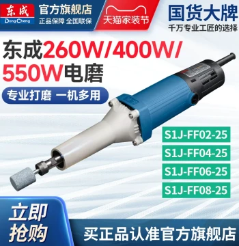 Dongcheng Handheld Electric Grinder for Jade Carving, Polishing, and Grinding Pen, Dongcheng Power Tools