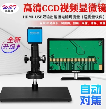 Ultra HD 38MP 4K Digital Microscope with Industrial CCD for Circuit Board Repair and Measurement