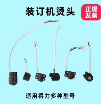 Thermal Rivet Head for Deli 3888 3875 3885 3881 Binding Machines
