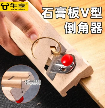 Gypsum Board V-Groove Chamfer Tool 45-Degree Edge Trimmer Large Bevel Octagonal Seam Acoustic Panel Special Planer Woodworking Chamfering Artifact
