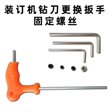 Drill Bit Extractor Hex Wrench for Financial Voucher Binding Machine