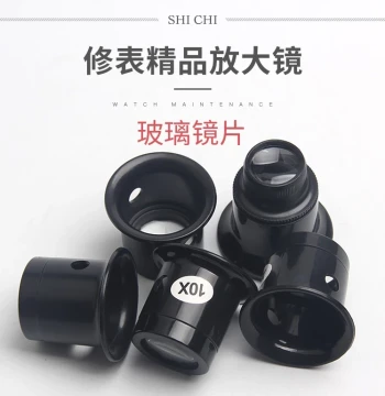 Watch Repair Tools 5x 10x 15X 20X Magnifying Glass Loupe Eyepiece Eye Shield Clip-On Magnifier