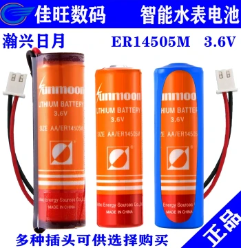 Smart Water Meter Battery Riyue AA/ER14505M 3.6V Lithium Battery Patrol Stick Flowmeter Gas Cold Water Meter