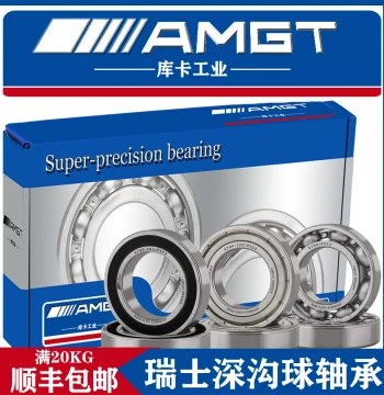 AMGT Imported High-Performance Deep Groove Ball Bearings 6806 6807 6808 6809 6810 6811 ZZ RS