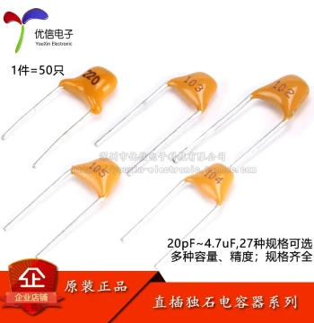 Through-Hole Monolithic Ceramic Capacitors: 22pF, 30pF, 47pF, 100pF, 330pF, 10nF, 100nF, 1uF, 2.2uF, 4.7uF