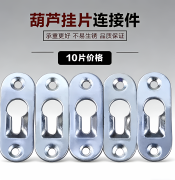 Picture Frame Accessories Thickened Hanging Buckle Mirror Frame Cross-Stitch Mounting Hardware Hook Iron Hanging Plate Backboard Concealed Hanging Glass Painting Hanger