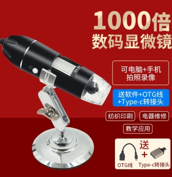 ANDONSTAR HD 1000X USB Digital Microscope - Industrial PCB and Phone Repair Tool with WiFi Connectivity for Skin, Hair Follicle, Pore, and Insect Inspection (Also Available in 500X)