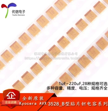 3528_B Type SMD Tantalum Capacitor 1uF 2.2uF 3.3uF 4.7uF 10uF 22uF 33uF 47uF 100uF