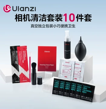 Ulanzi C072 10-in-1 Mirrorless Camera Cleaning Kit with Lens Cleaner, Suitable for Sony and Canon, CMOS Cleaning Swabs, Cleaning Fluid, Air Blower, CCD Sensor Cleaning Brush Tools