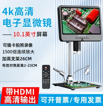 ANDONSTAR 4K HD Digital Microscope for Electronic Repair, Soldering, Antique Identification, Printing, Textiles, Agarwood, and Live Streaming
