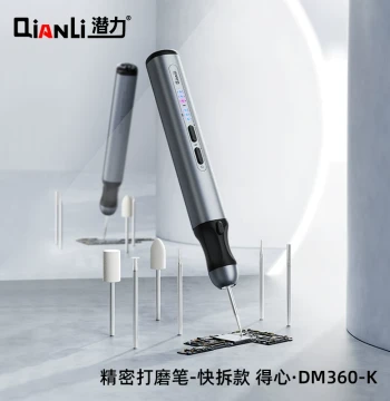 Qianli Innovation Yang Changshun Baizao Grinding Pen - Small Rechargeable Model for Motherboard IC Grinding, Chip Cutting, and Engraving