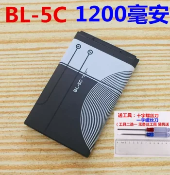 BL-5C Battery Compatible with Langqin, Bujianbusan, and Sinte Card-Insert Speakers and Radios; BL-5C Lithium Battery