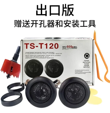 Pair of Car Tweeters, Audiophile-Grade High-Frequency Horns for A-Pillar, Compact Speakers for Door Modification, Universal Fit