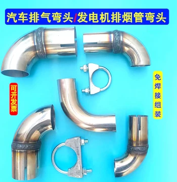 Exhaust Pipe Elbow for Cars, Generator, and Diesel Engine Smoke Outlet, Bend Pipe with Weld-Free Installation, Rainproof and Waterproof Elbow Tube