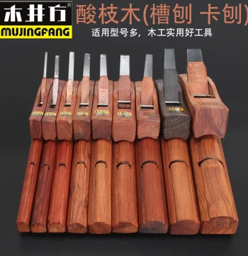 Mujingfang Woodworking Plane Block Plane Groove Plane Edge Plane Round Groove Round Rod Plane Trimming Plane DIY Woodworking Plane