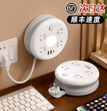 Round Retractable Power Strip with USB Ports