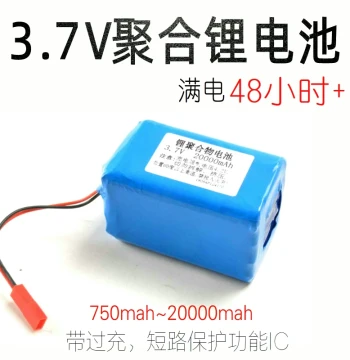 3.7V Modular Lithium Battery with IC Protection – Includes USB Charging Cable, 5V Boost Module, and Capacity Detector