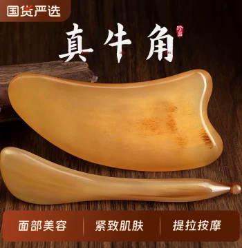 Gua Sha Board for Full Body and Face - Genuine Horn Facial Beauty Tool, Eye Meridian Scraper, Face Scraping Device