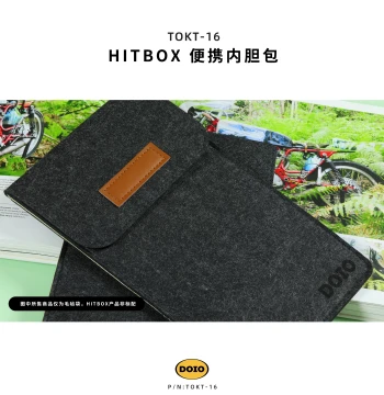 DOIO H06M+/H09M/H06+/H06 PRO+/H02+/H09+/H07C+ HITBOX Felt Inner Bag Shockproof Anti-wear Data Cable Storage Pouch Protective Case TOKT-16