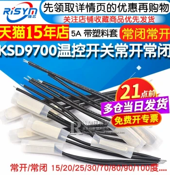 KSD9700 Thermostat Switch, Temperature Protector, 5A Metal Ceramic Normally Open/Closed, 40°C to 100°C
