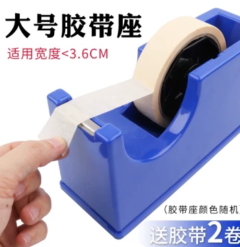 Yuliang Tape Dispenser - Dual-Size Tape Holder for Transparent and Masking Tape, Tape Cutter