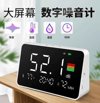Multi-Function Desktop Noise Meter Temperature Humidity Meter Decibel Instrument Noise Tester Environmental Noise Tester DM219N