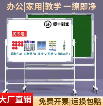 Stand-Alone Whiteboard for Office, Children's Teaching Small Whiteboard, Mobile Vertical Double-Sided Small Blackboard, Household Magnetic Blackboard, Commercial Training Wall-Mounted Memo Board, Erasable Graffiti Small Signboard
