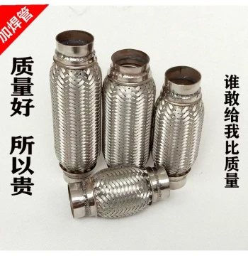 Universal Car Exhaust Pipe Flexible Connection Corrugated Pipe Muffler Metal Hose Five-Layer 304 Stainless Steel Welded Modification
