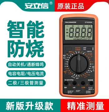 Anlixin 9205A Digital Multimeter High Precision Smart Anti-Burn Display Meter for Electricians and Home Use