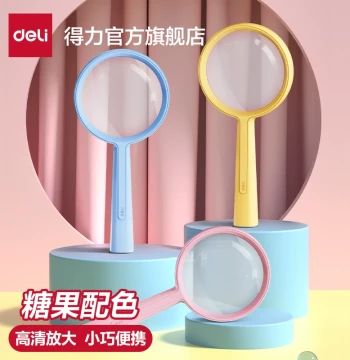 Deli Handheld Magnifying Glass for Kids: High-Definition Optical Portable Lens for Students and Seniors, Cartoon Design for Reading, News, Plant Observation, and Nature Exploration, Drop-Resistant