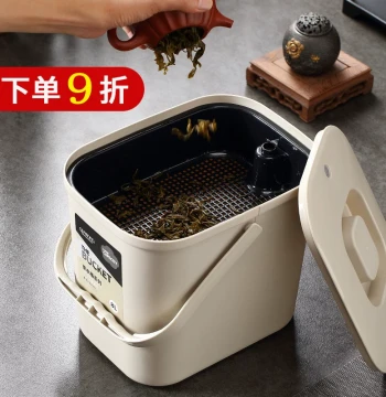 Tea Water Bucket, Waste Water Bucket, Tea Table Trash and Tea Residue Bin with Lid, Tea Set Accessory, Large Capacity Tea Filter Bucket