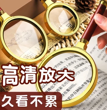 100x Magnification HD Authentic Magnifying Glass for Elderly Reading and Appraisal, Handheld Book Reader, Child-Safe Eye Protection