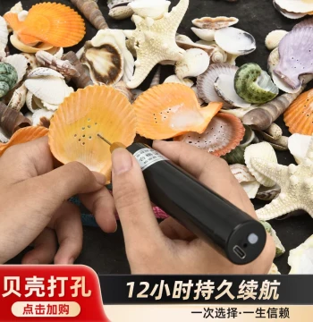 Household Rechargeable Mini Electric Drill, Multi-Function Grinding Machine for Pearl DIY, Handmade Resin Crafting