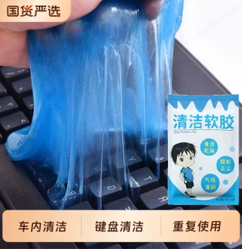 Keyboard Cleaning Mud Cleaning Artifact Car Soft Gel Slime Computer Notebook Mechanical Dust Removal Sticky Glue Eraser Adhesive Tool Dust Suction Tool Dust Removal Kit