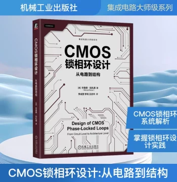 CMOS Phase-Locked Loop Design: From Circuits to Architecture by Behzad Razavi, Fundamentals of CMOS PLLs, High-Performance Oscillator Design, Circuit Simulation, Authentic CMOS PLL Design Book