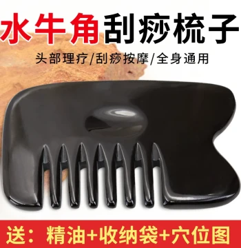 Natural Water Buffalo Horn Gua Sha Board Head Meridian Comb Facial Shoulder Neck Back Massage Tool Scalp Therapy Gua Sha Comb