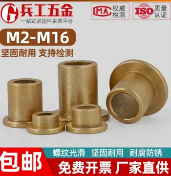 Powder Metallurgy Oil-Impregnated Bronze Bushing with Shoulder Flanged Collar ID 4 5 6 8 10 12 14-30