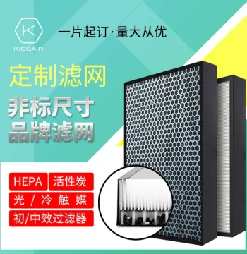 DIY Custom Air Purifier Filter Net, Activated Carbon Medium-High Efficiency HEPA Filter Core for Fresh Air Systems, Universal